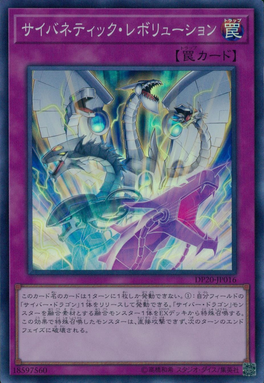 card_4510