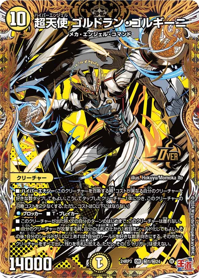 card59907-series65394-rarity101777