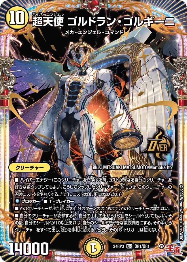 card59907-series65394-rarity101777