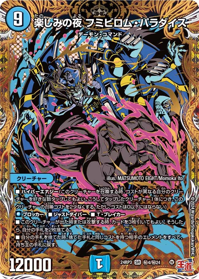 card59924-series65394-rarity101779