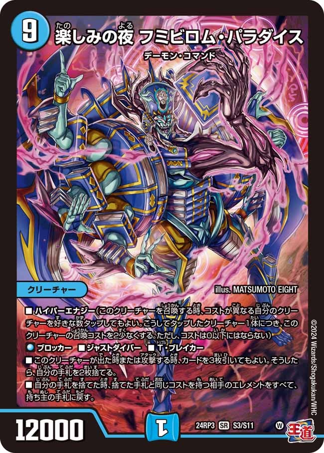 card59924-series65394-rarity101779