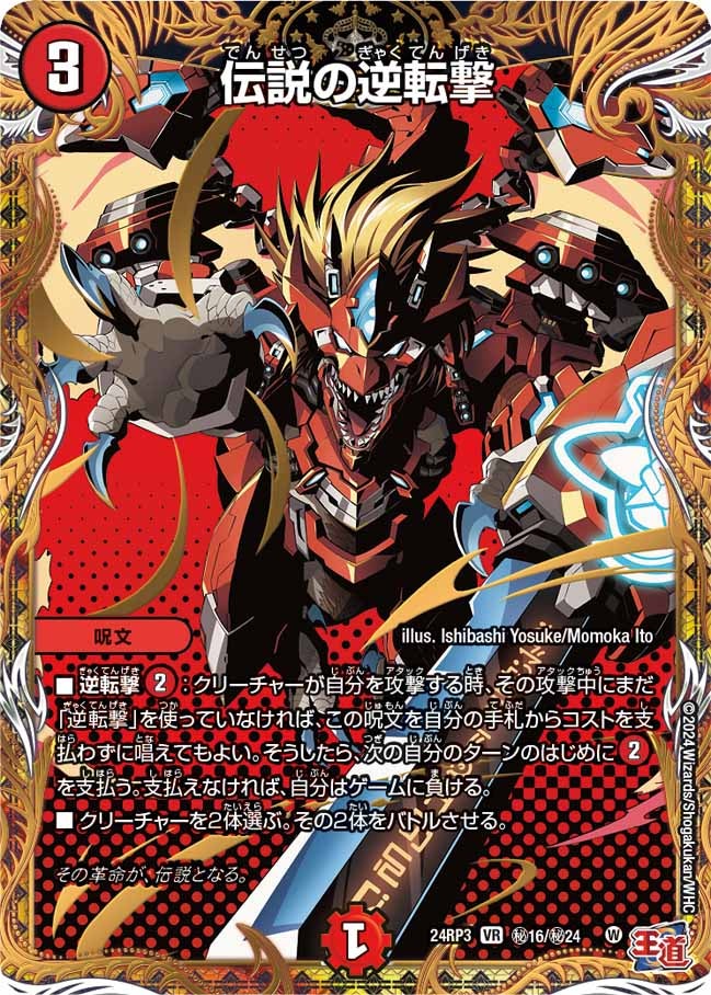 card60046-series65394-rarity101809