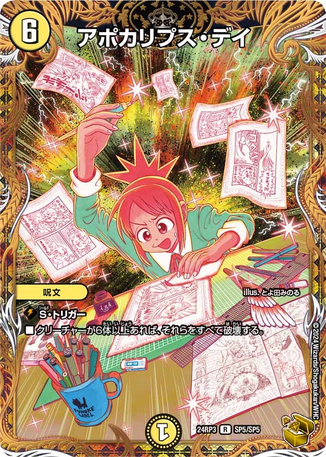 card59815-series65394-rarity101829