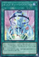 card_4515_series_2528_rarity_5_