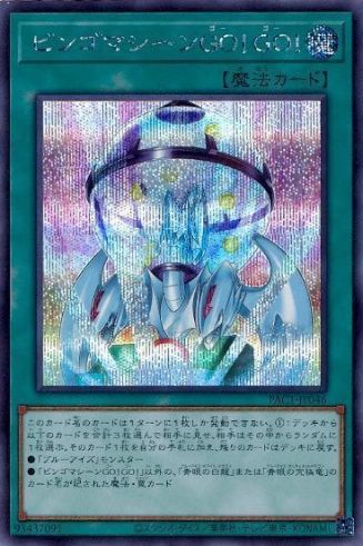 card4515-series7610-rarity5