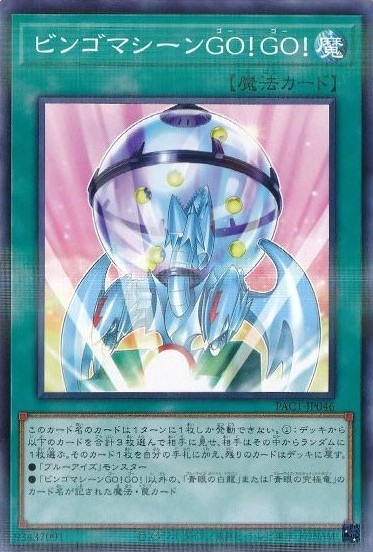 card4515-series7610-rarity2