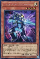 card4519-series2528-rarity5