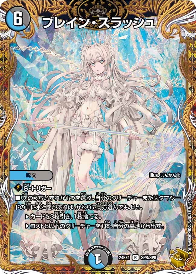 card59676-series65395-rarity101829