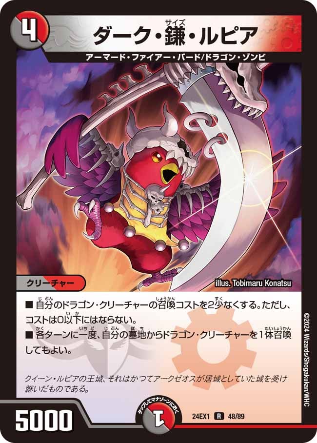 card60995-series65395-rarity101829