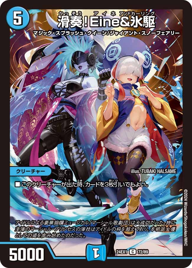 card59898-series65395-rarity101888