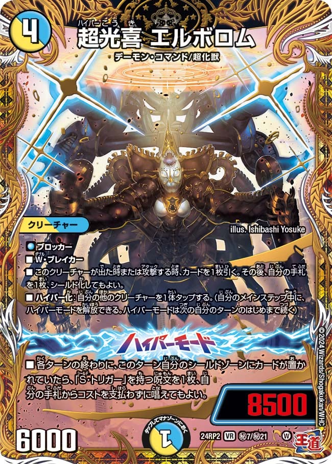 card60056-series65396-rarity101809