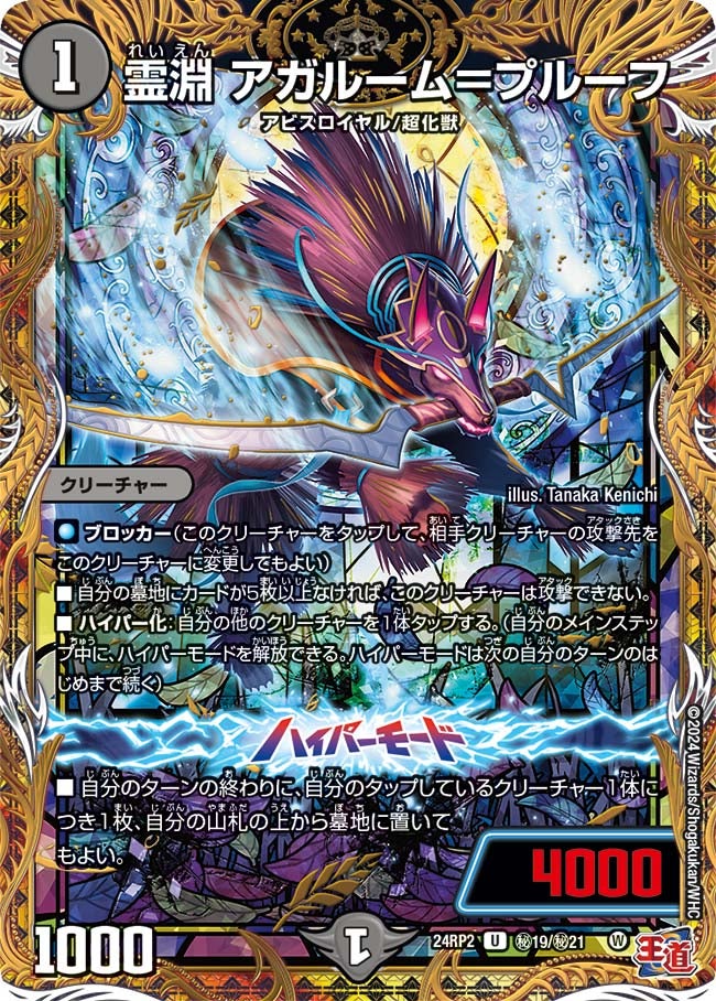 card61117-series65396-rarity101855