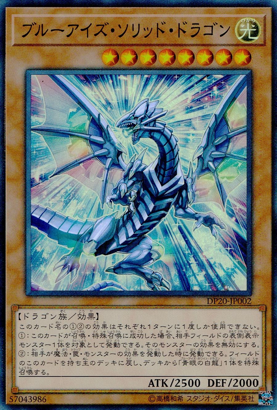 card_4525