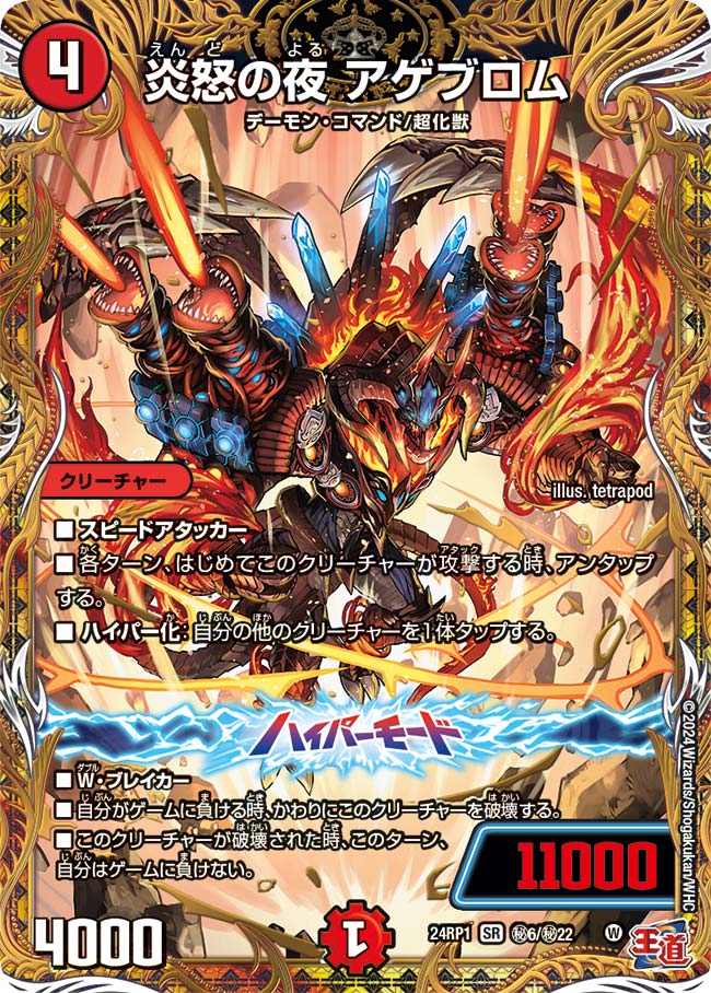 card59947-series65397-rarity101779