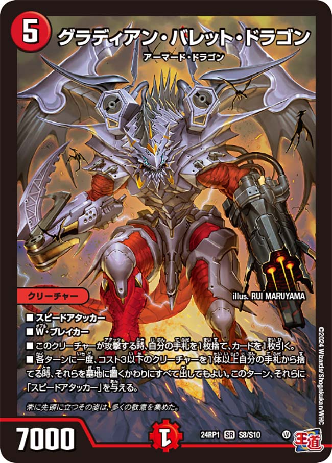 card59976-series65397-rarity101779