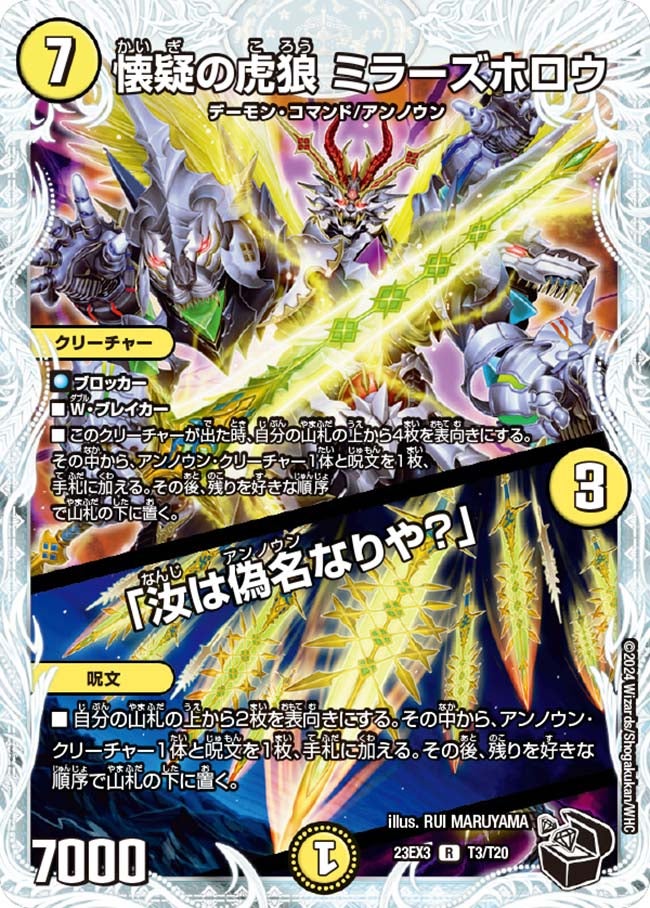 card61415-series65398-rarity101829