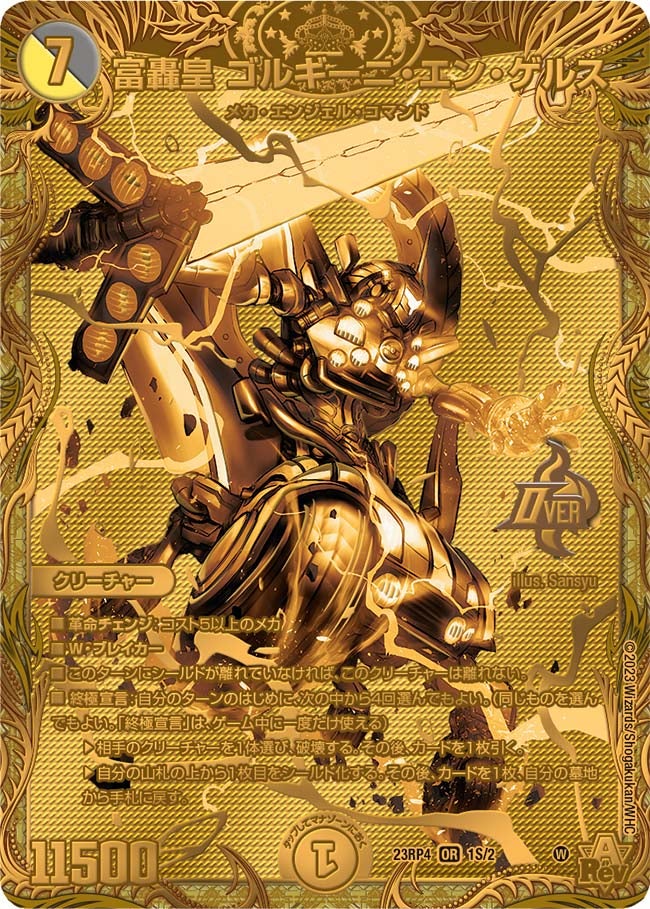 card61704-series65399-rarity101777