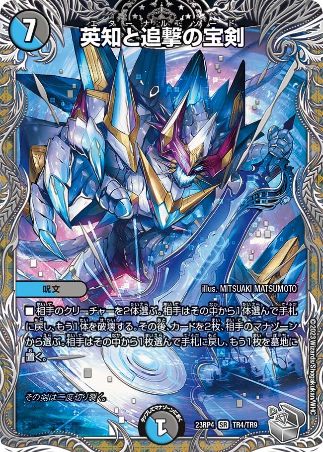 card60940-series65399-rarity101779