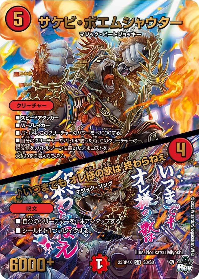 card61720-series65399-rarity101779