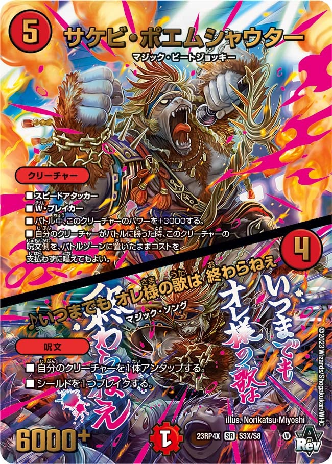 card61720-series65399-rarity101779