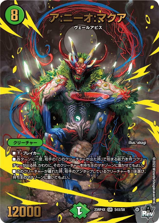 card61722-series65399-rarity101779