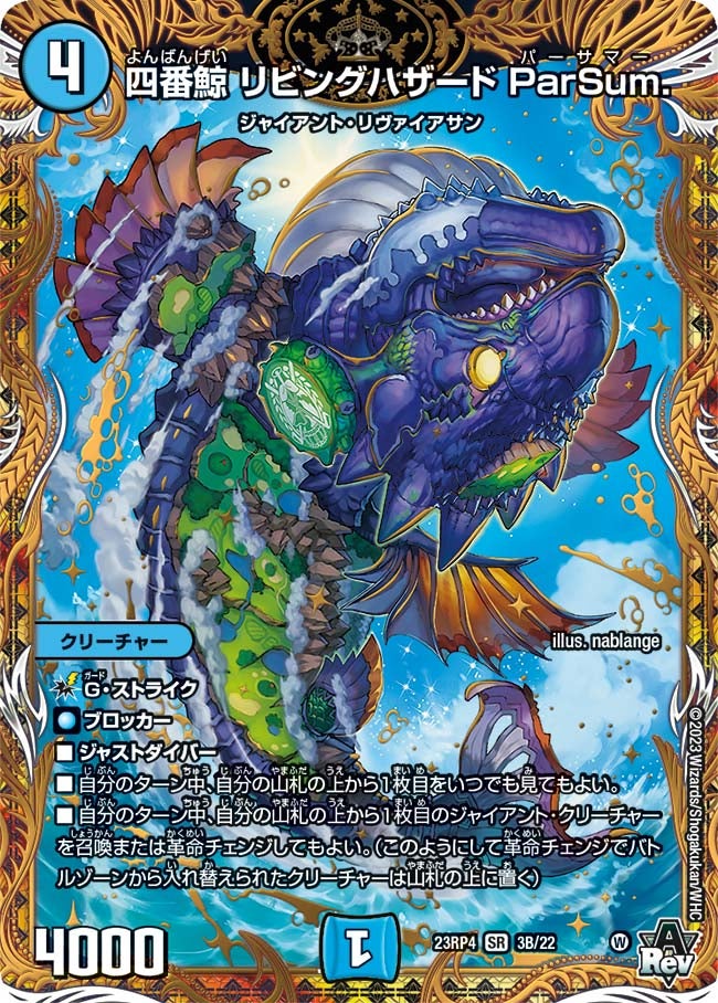 card61716-series65399-rarity101779