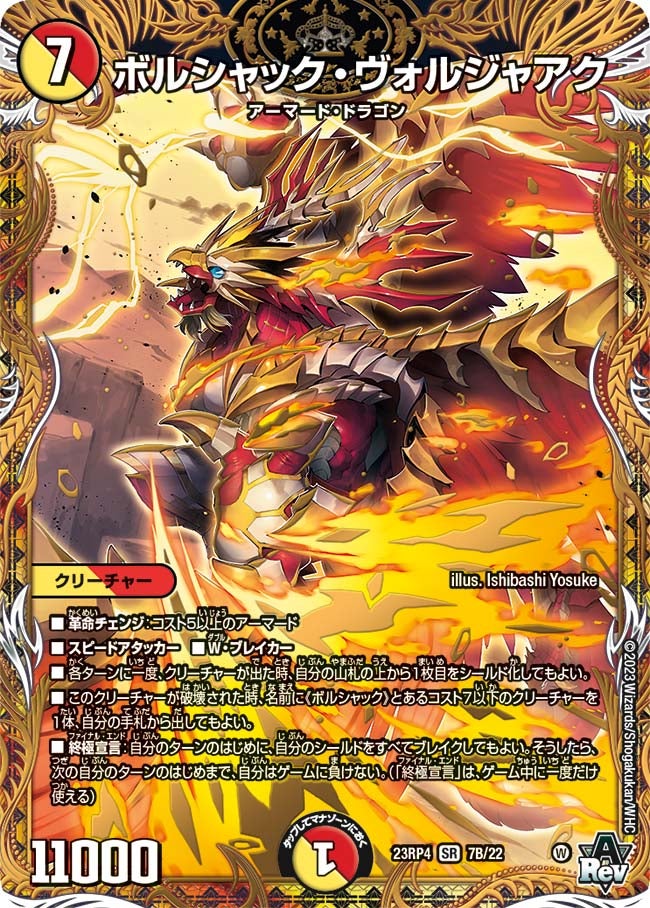 card61724-series65399-rarity101779