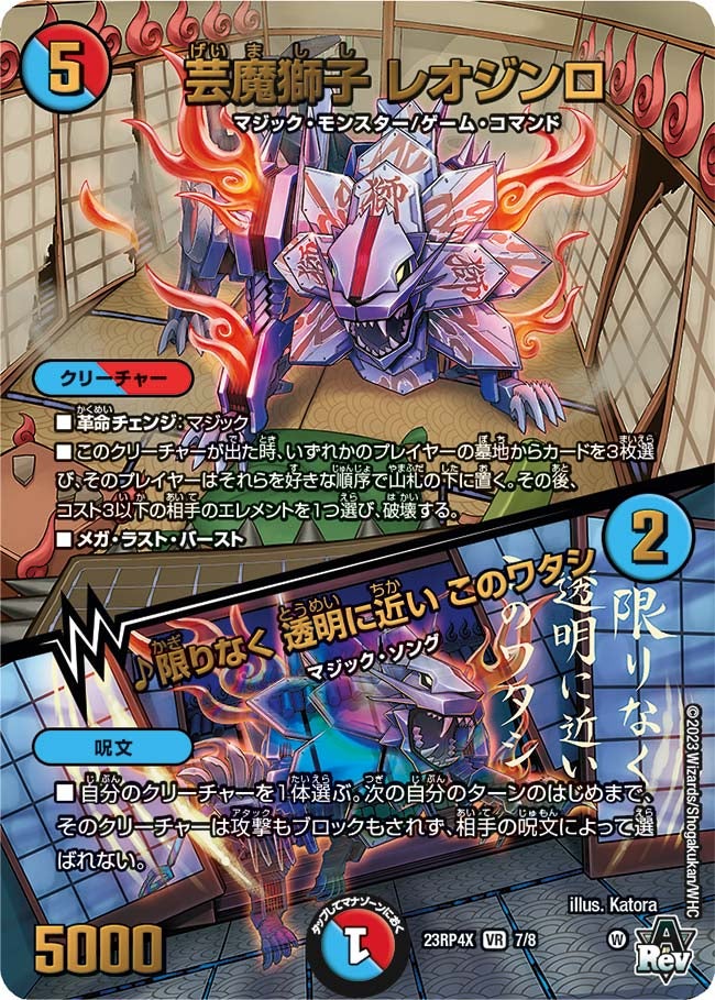 card61764-series65399-rarity101809