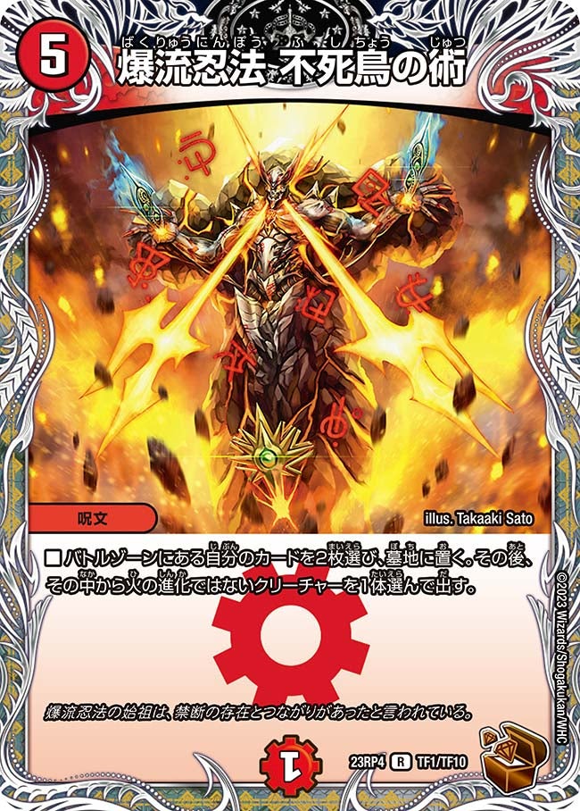 card61774-series65399-rarity101829