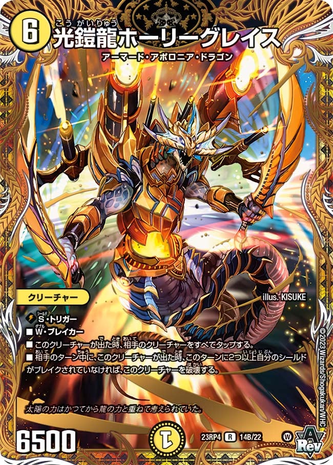 card59096-series65399-rarity101829