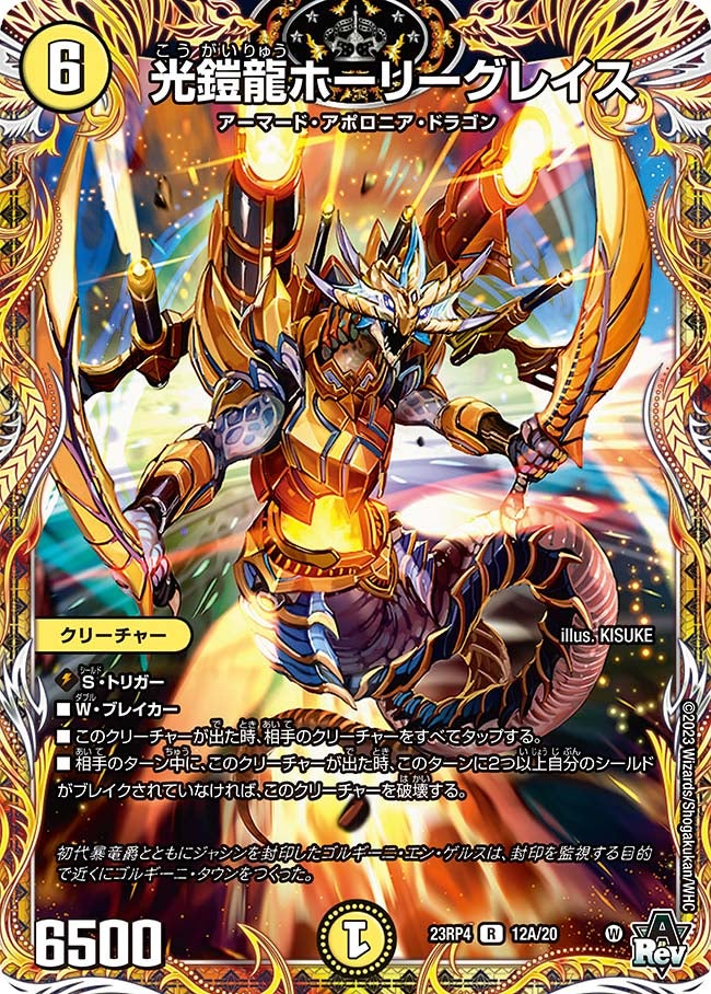 card59096-series65399-rarity101829