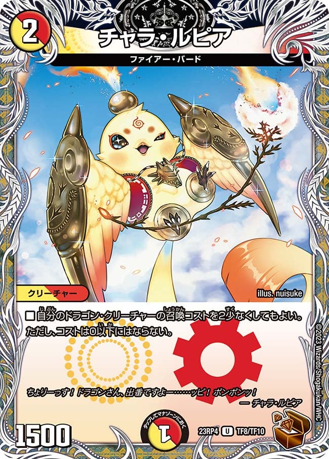 card59760-series65399-rarity101855