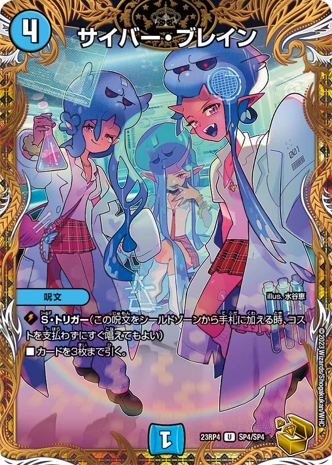 card59883-series65399-rarity101855