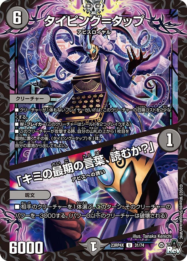 card61814-series65399-rarity101855