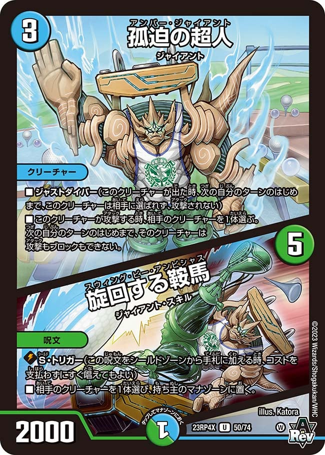 card61833-series65399-rarity101855