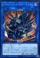 card4565-series10420-rarity1299