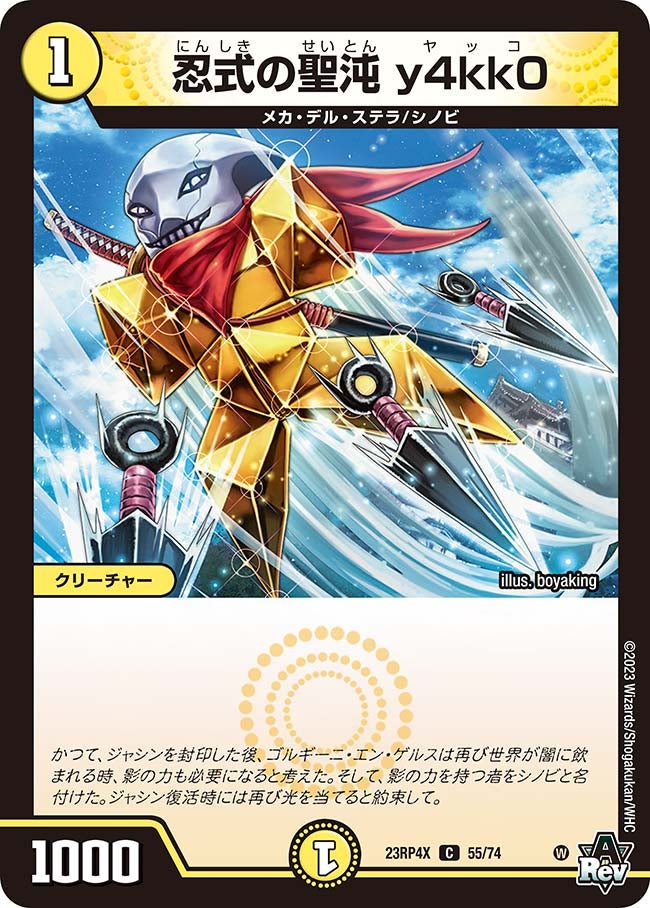 card61845-series65399-rarity101888