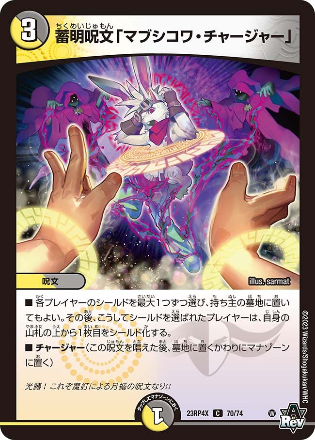 card61860-series65399-rarity101888