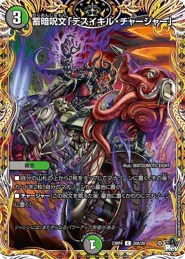 card61864-series65399-rarity101888