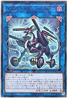 card4577-series10420-rarity62