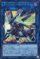 card4586-series2528-rarity5