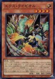 card559-series1050-rarity3