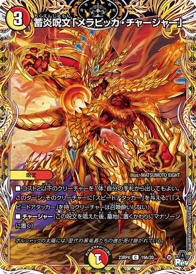 card61861-series65400-rarity101888