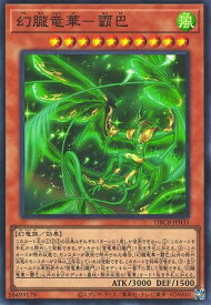 card562-series1050-rarity3