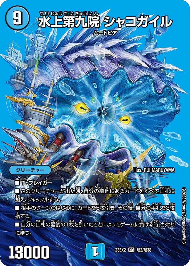 card62665-series65401-rarity101779