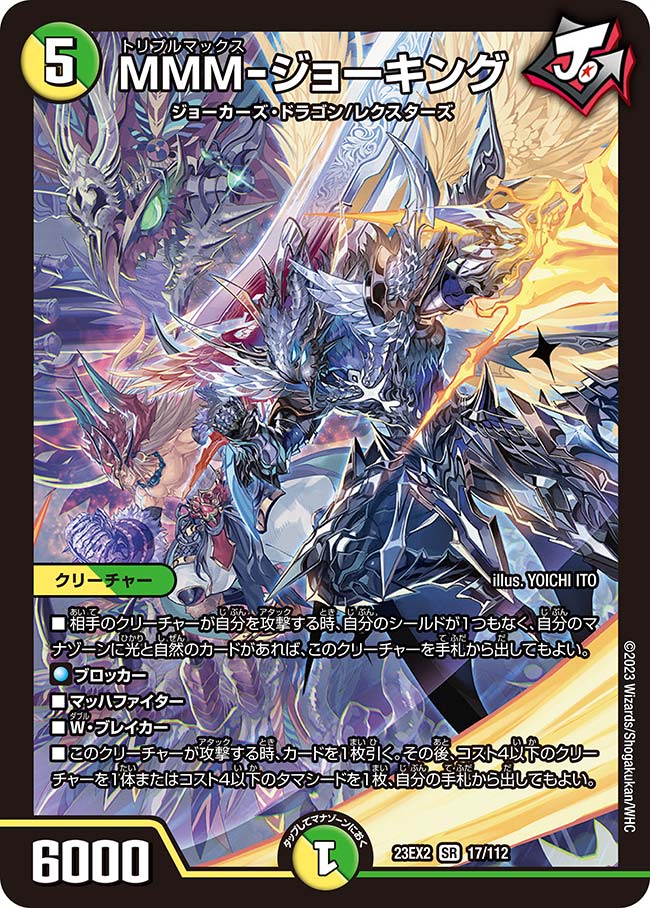 card62711-series65401-rarity101779