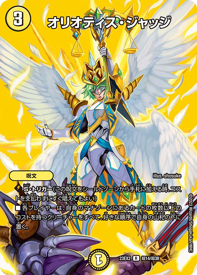 card62780-series65401-rarity101829