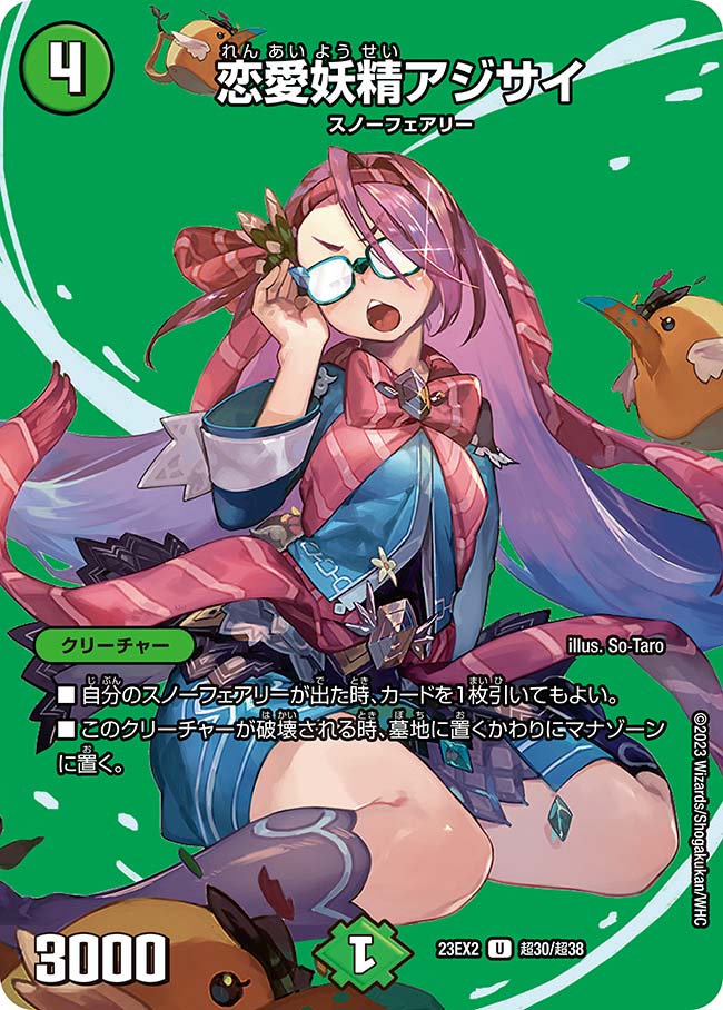 card59884-series65401-rarity101855