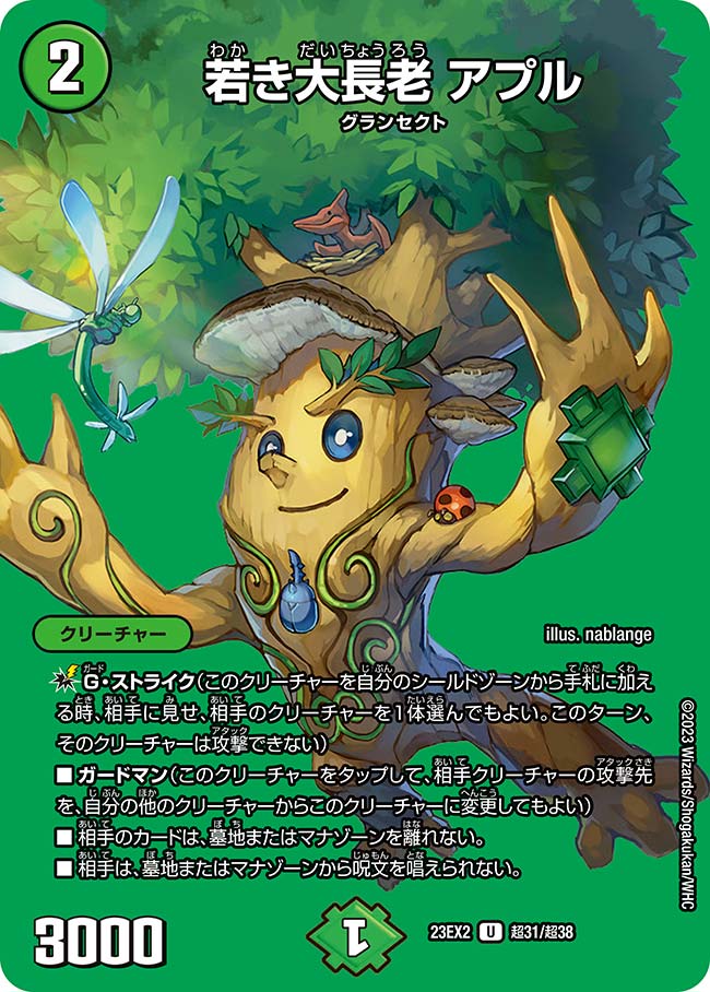 card59719-series65401-rarity101855