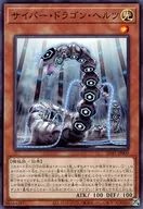 card4607-series5623-rarity1